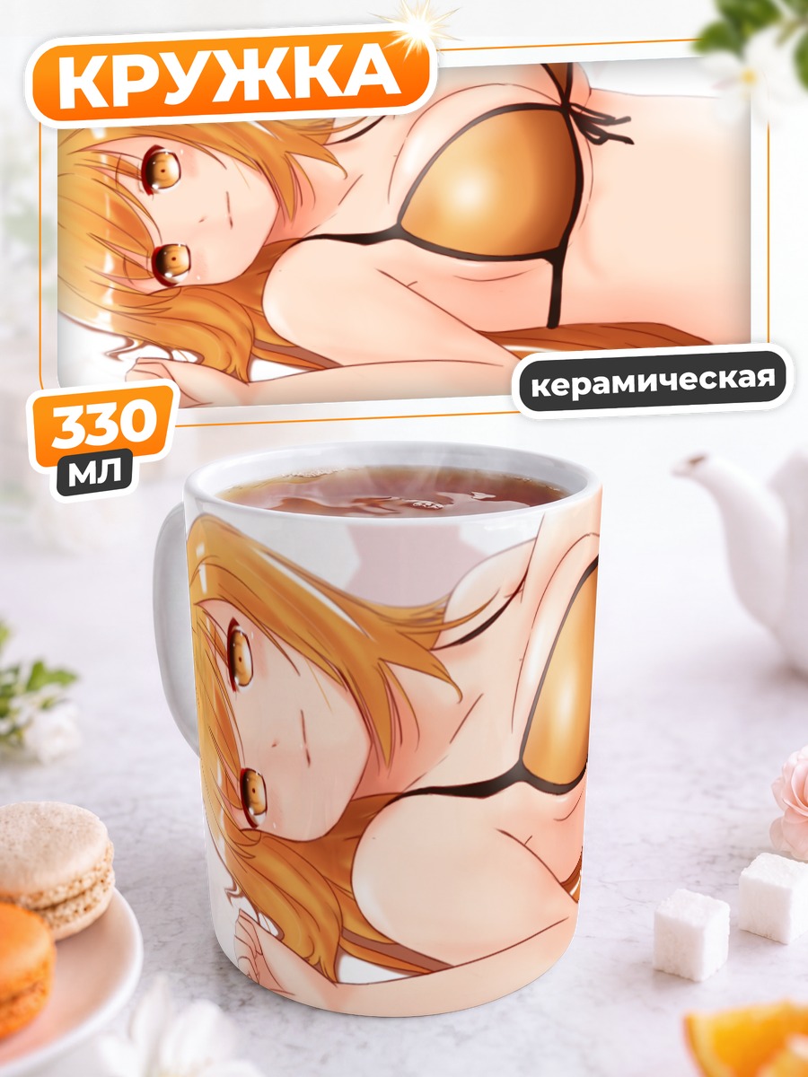 Кружка керамическая Девушка в бикини