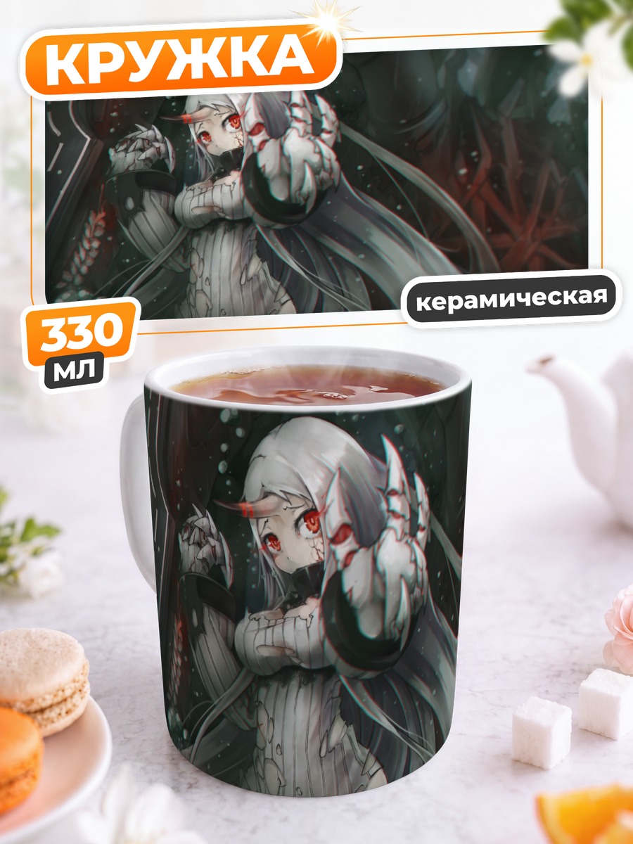 Кружка керамическая Сипорт Химе в бою