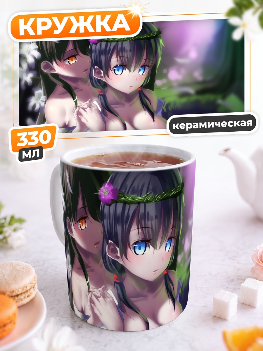 Кружка керамическая Мико в цветах