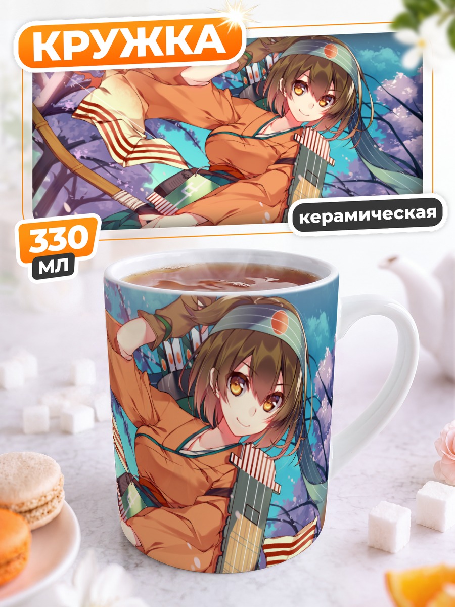 Кружка керамическая Хирю с кото