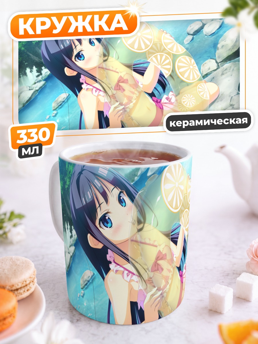 Кружка керамическая Юзу Яэхара с цитрусами