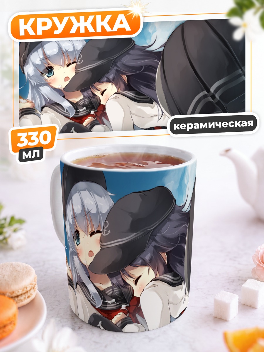 Кружка керамическая Акацуки и Хибики
