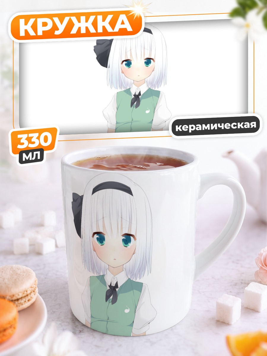 Кружка керамическая Ёму Конпаку в платье