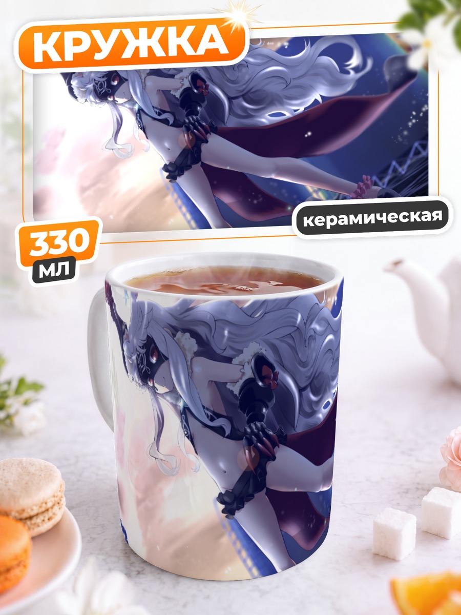 Кружка керамическая Кате Хошимия в небе