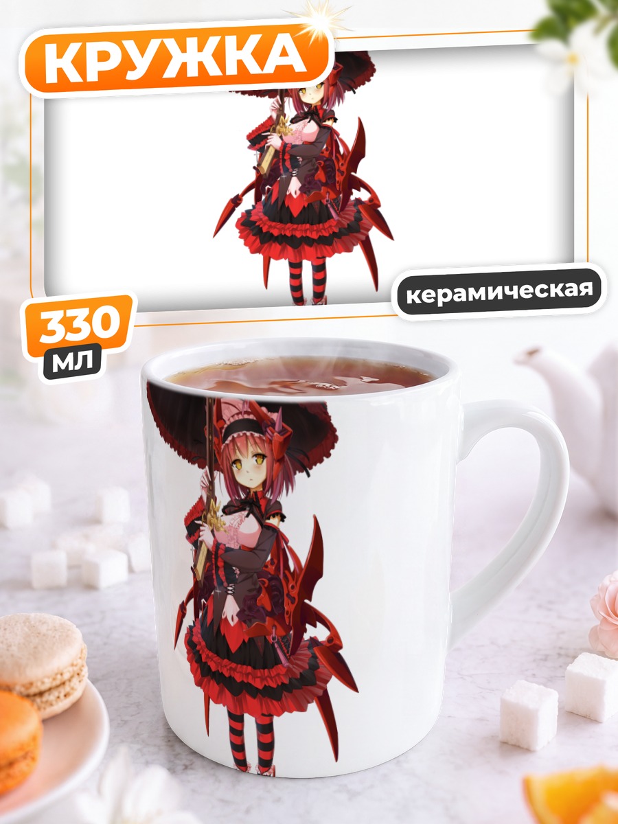 Кружка керамическая Сёдзё Кикай в красном