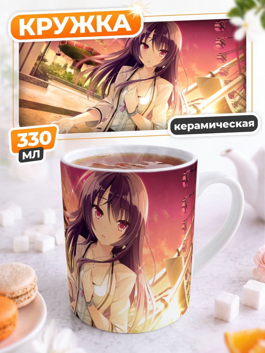 Кружка керамическая Кономи Фудзита на закате