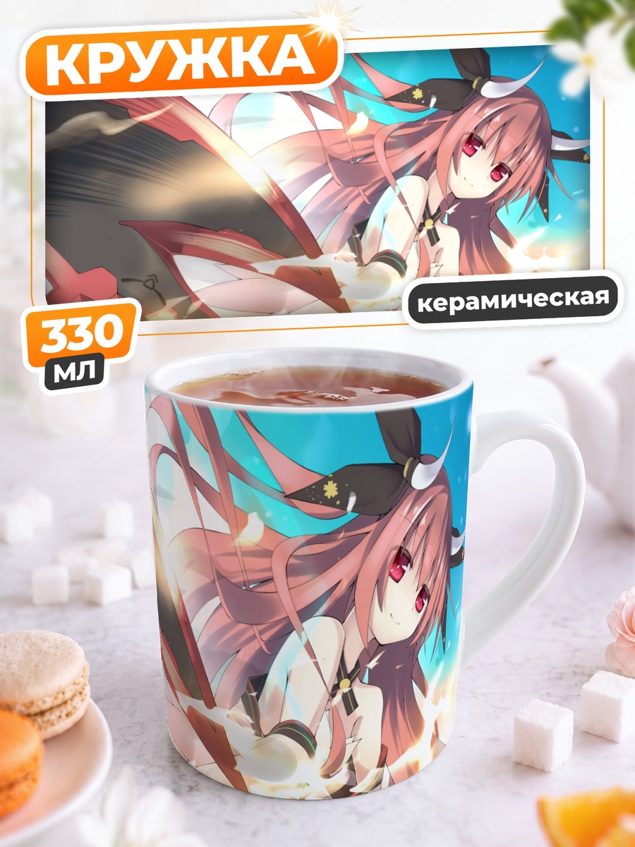Кружка керамическая Котори Ицука в бою