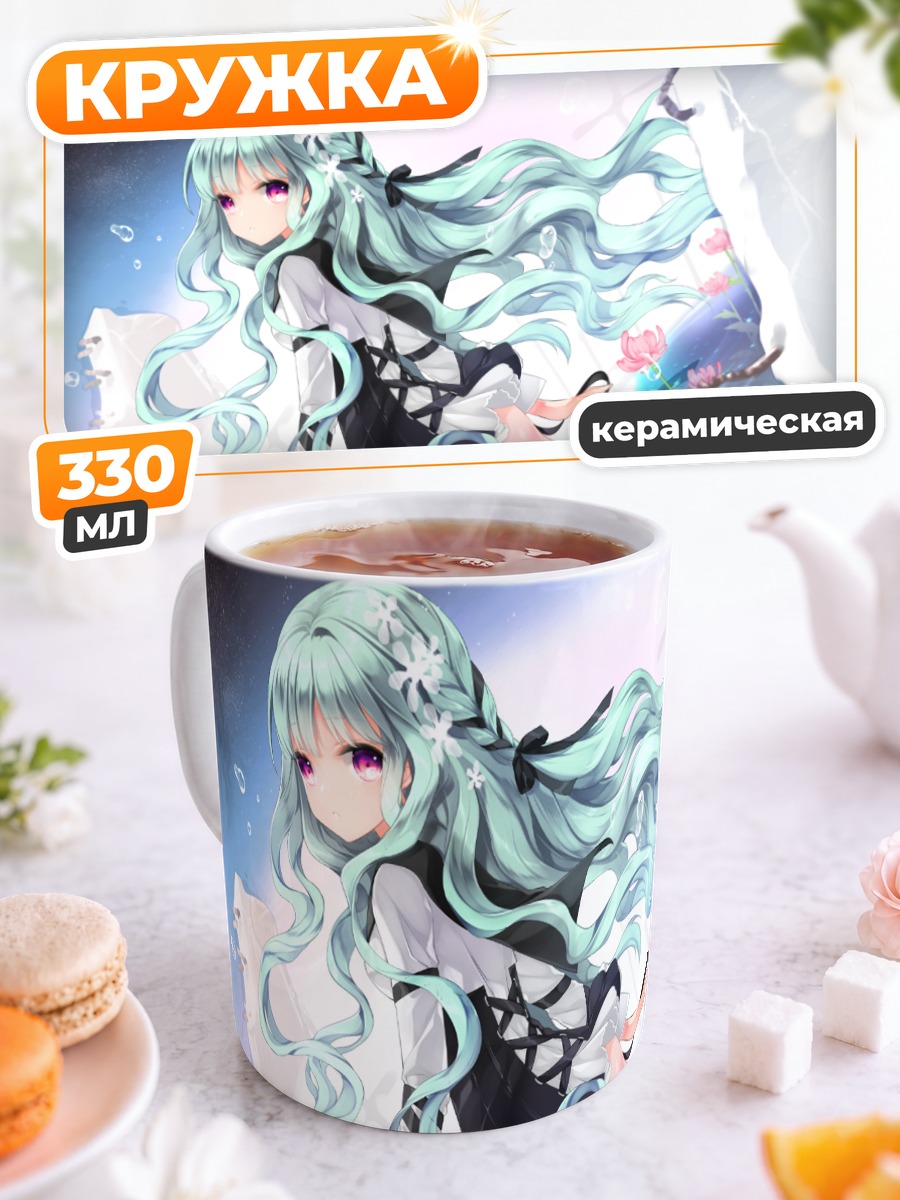 Кружка керамическая Мику Хацунэ в цветах