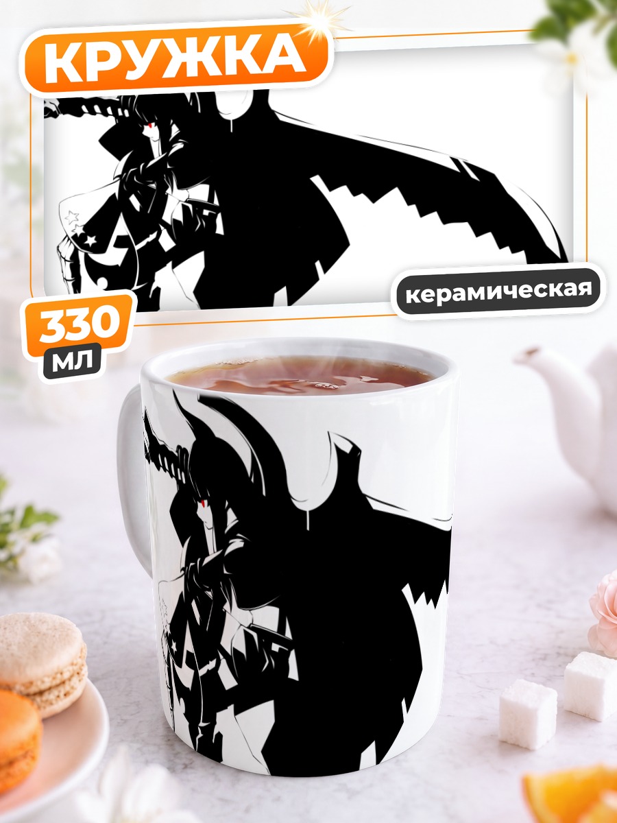 Кружка керамическая Сая Ирино с мечом