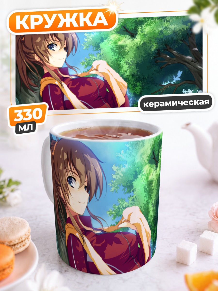 Кружка керамическая Киёми Миягава в лесу