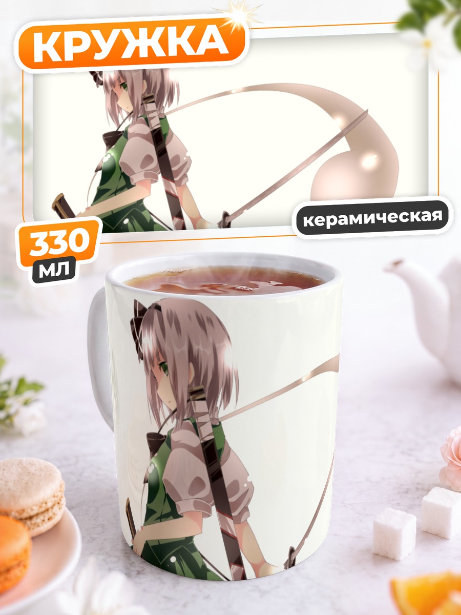 Кружка керамическая Ёму Конпаку с мечом