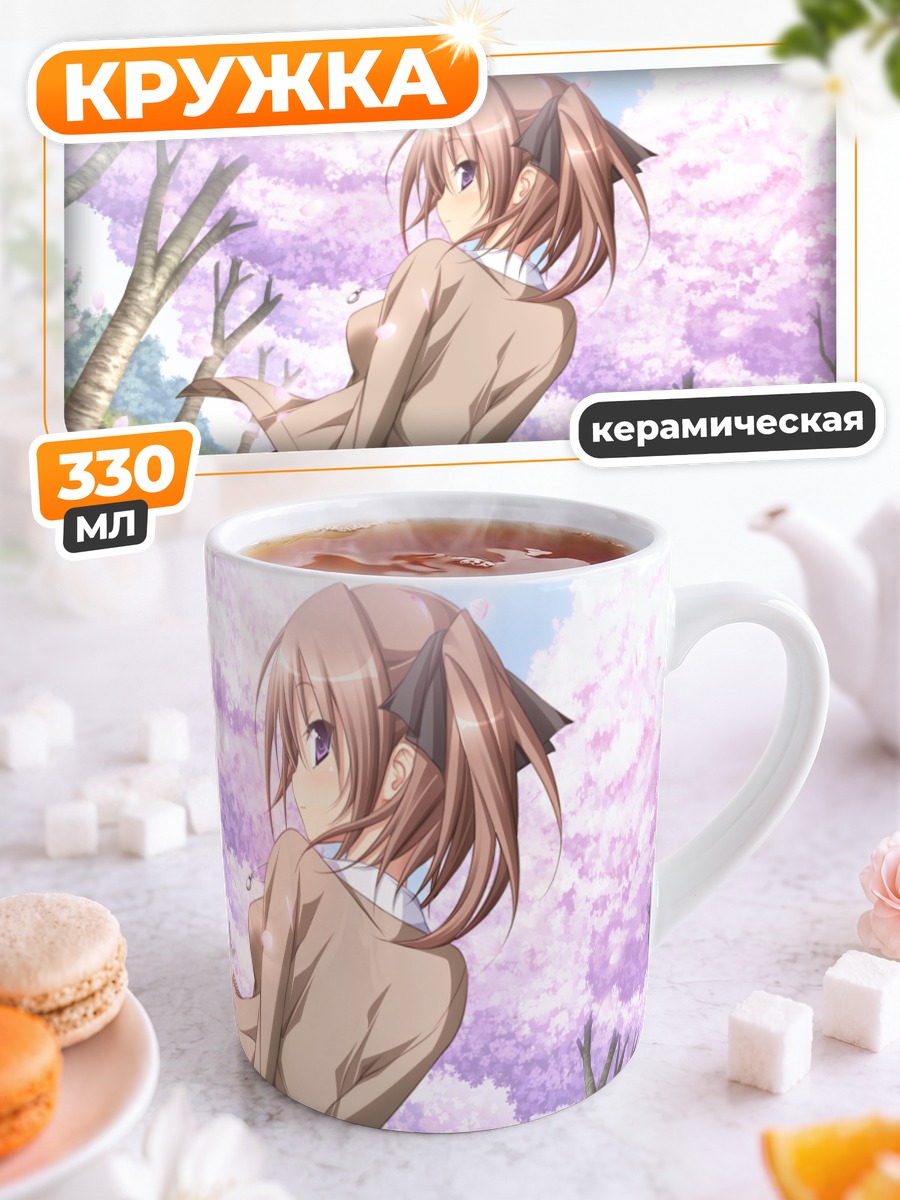 Кружка керамическая Анна в сакуре