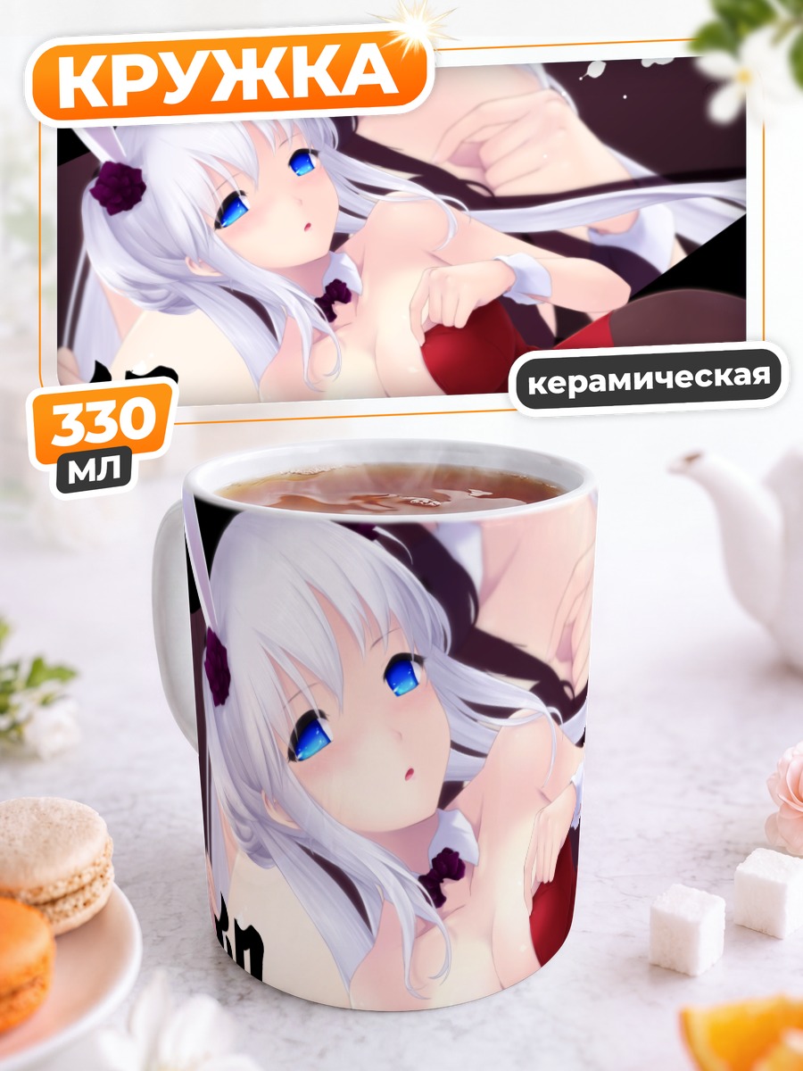 Кружка керамическая Нао в красном