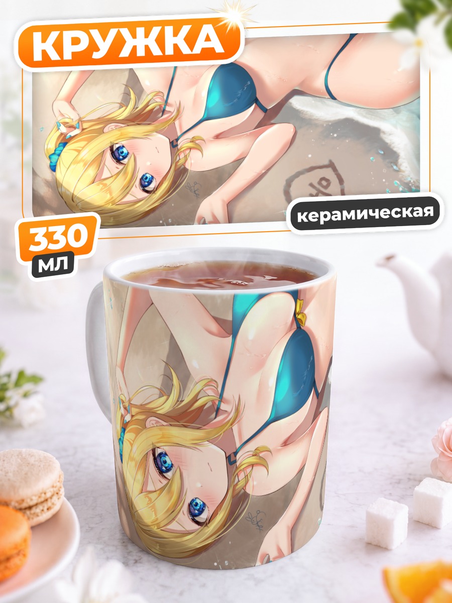 Кружка керамическая Ай Хаясака на пляже