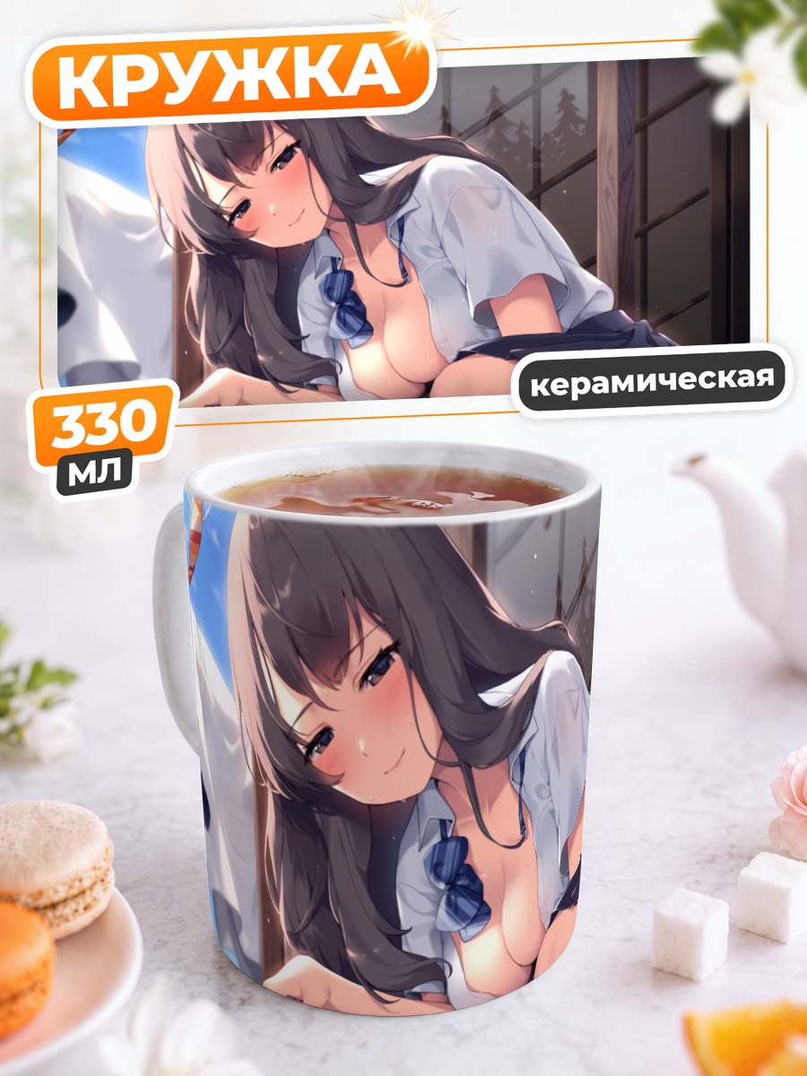 Кружка керамическая Школьница с леденцом