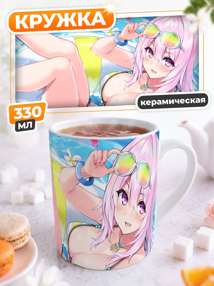 Кружка керамическая Яёи Сакура на пляже