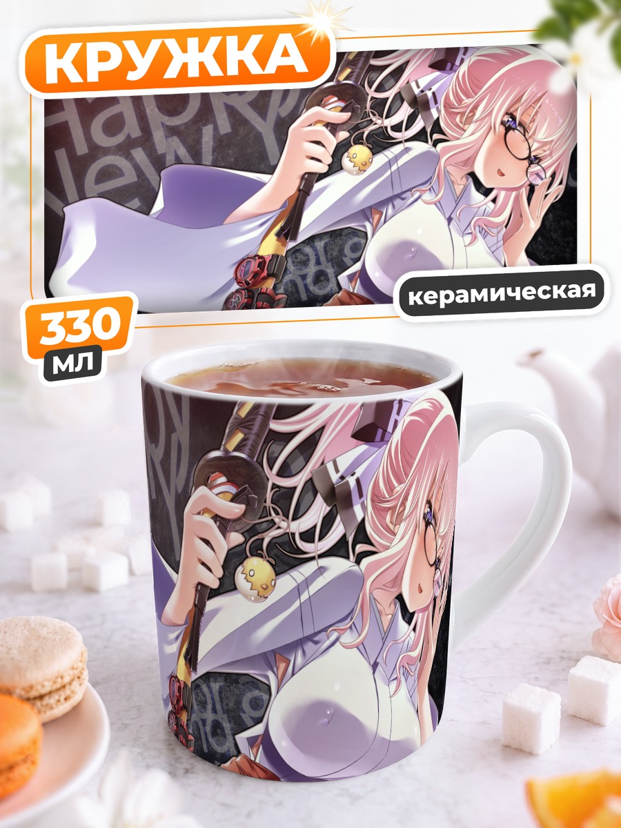 Кружка керамическая Мико с катаной