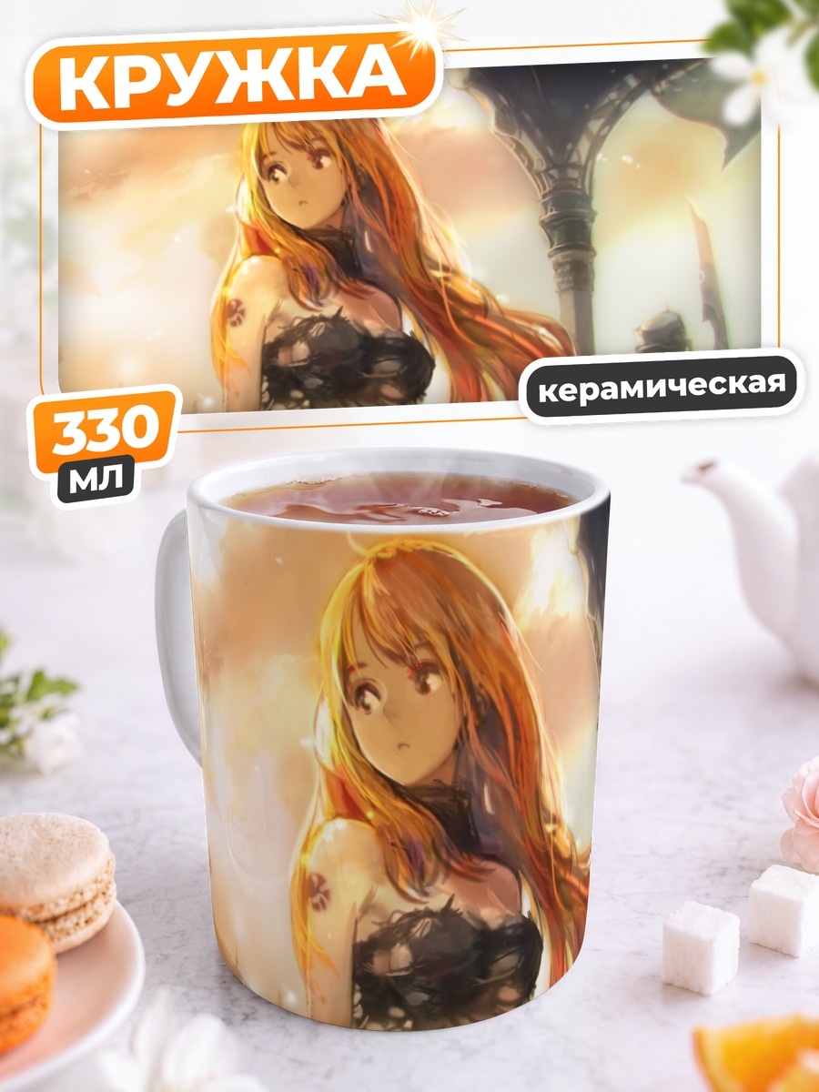 Кружка керамическая Девушка на закате