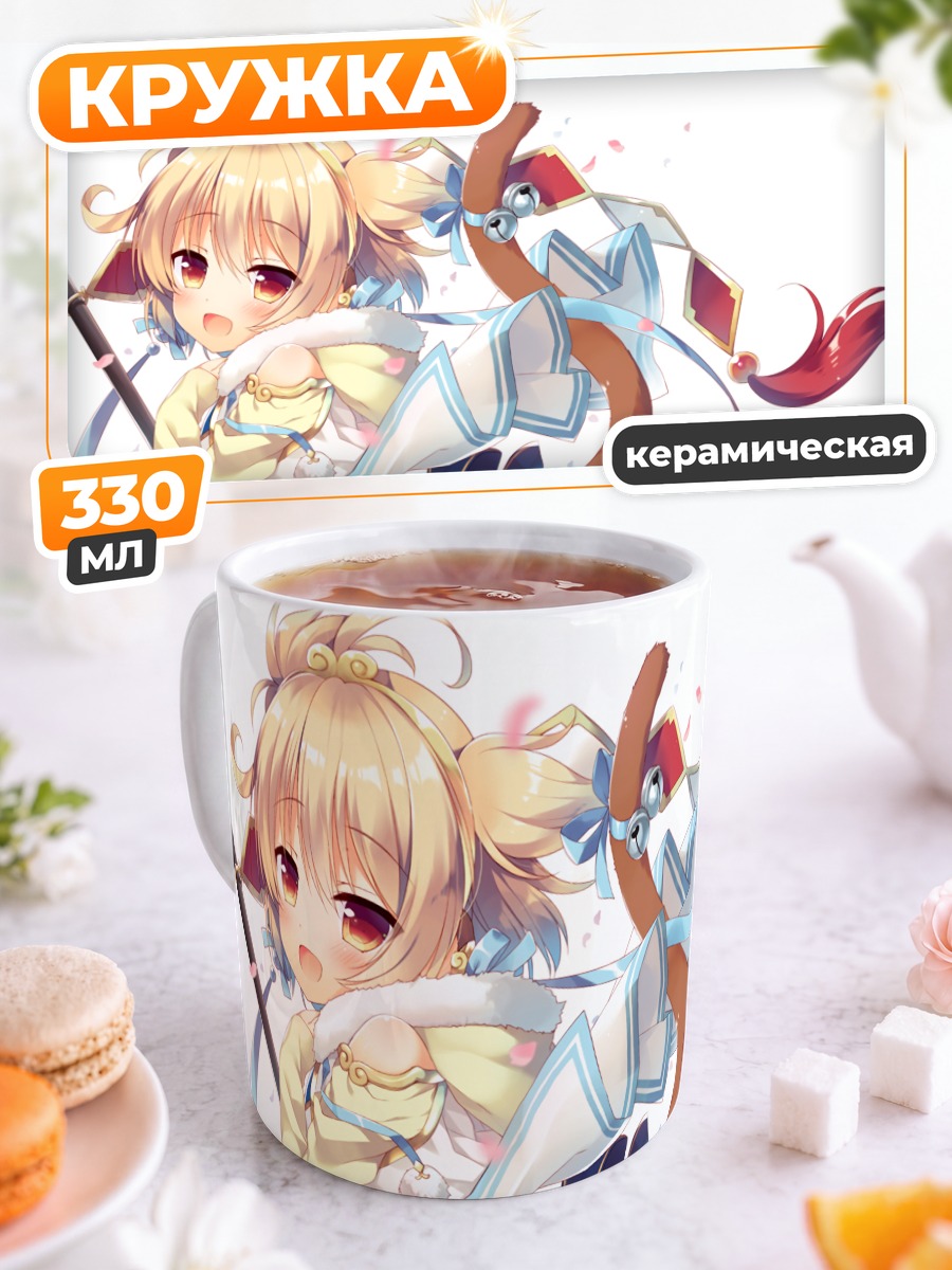 Кружка керамическая Андира в бою