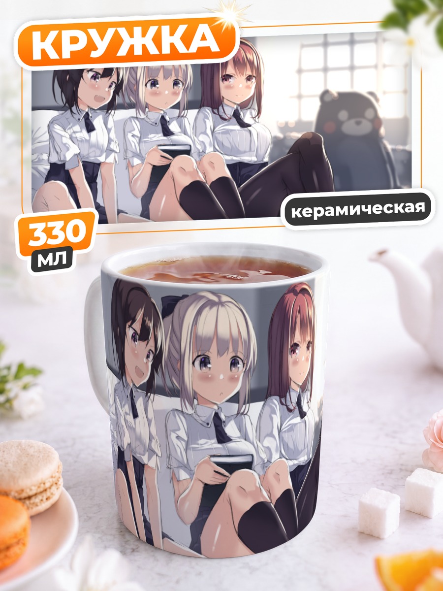 Кружка керамическая Кумамон и девушки
