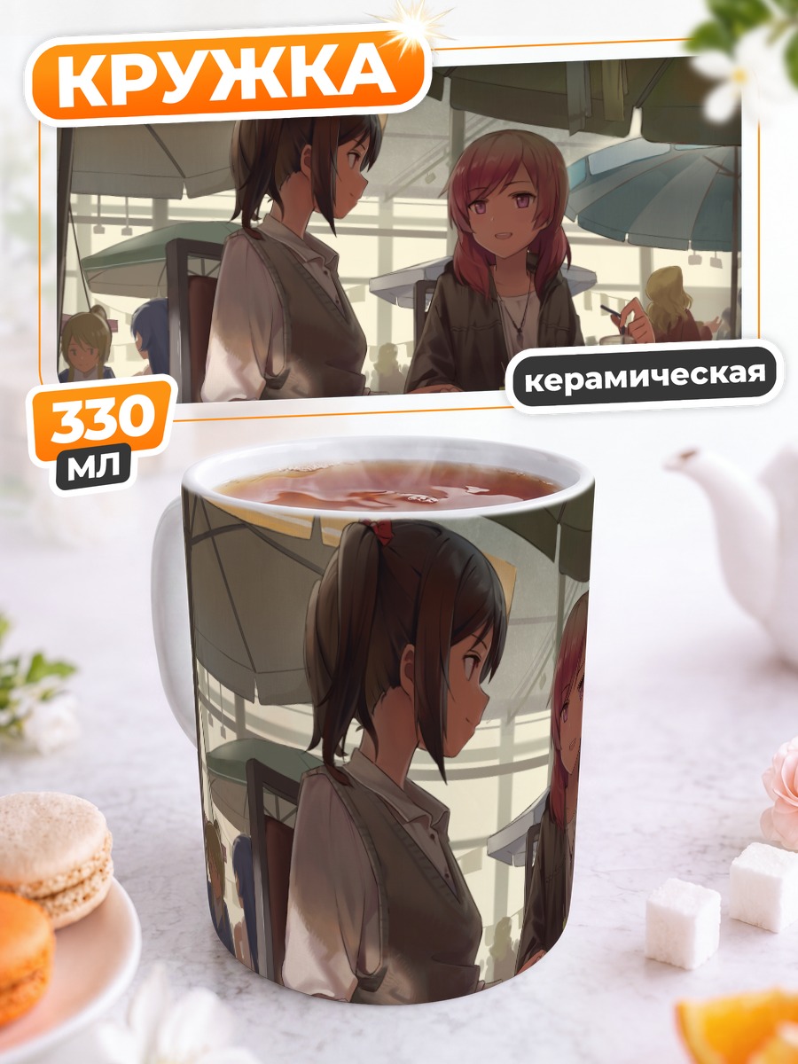 Кружка керамическая Маки Нишикино в кафе