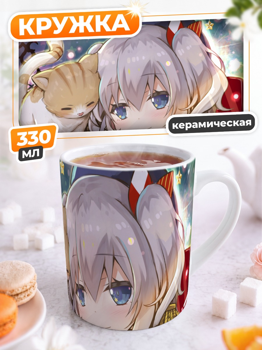 Кружка керамическая Касима с котом