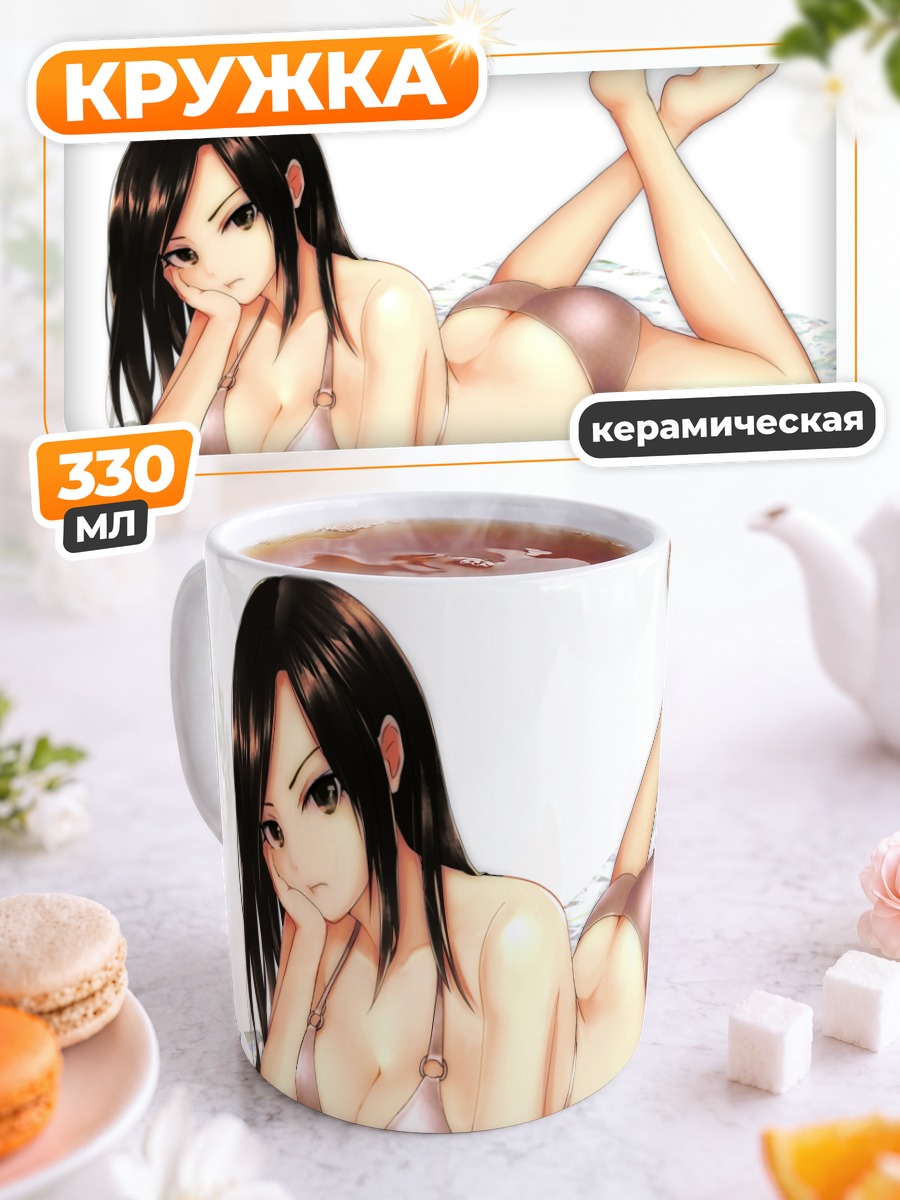 Кружка керамическая Такуми Мукаи в бикини