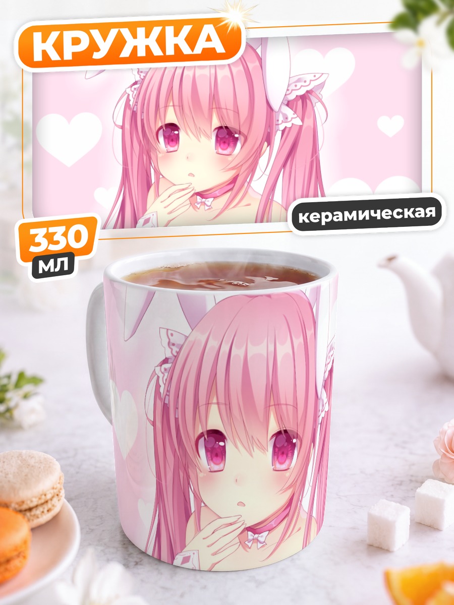 Кружка керамическая Зайка в сердечках