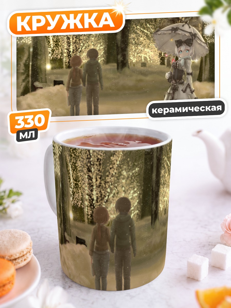 Кружка керамическая Прогулка в снегу