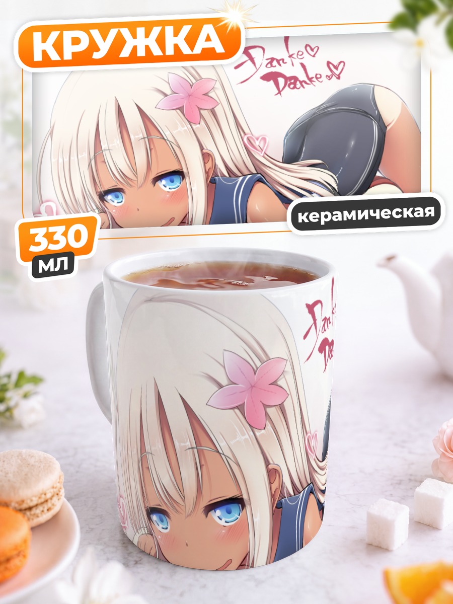 Кружка керамическая Ро-500 с кругом