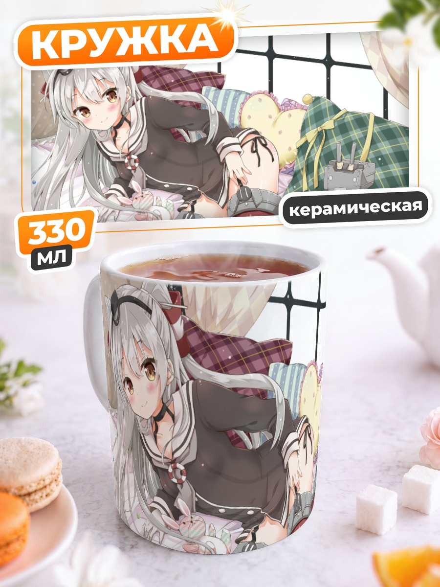 Кружка керамическая Амацукадзе и Рэнсохо-кун