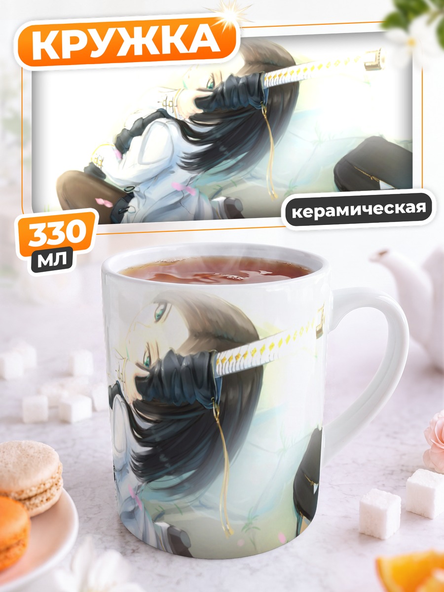 Кружка керамическая Девушка с катаной