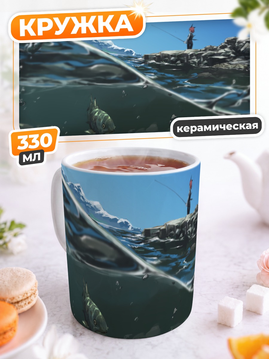 Кружка керамическая Коакума на рыбалке