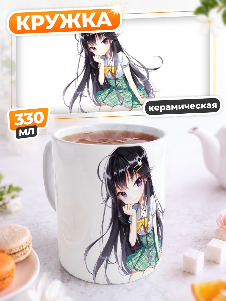 Кружка керамическая Девушка в форме
