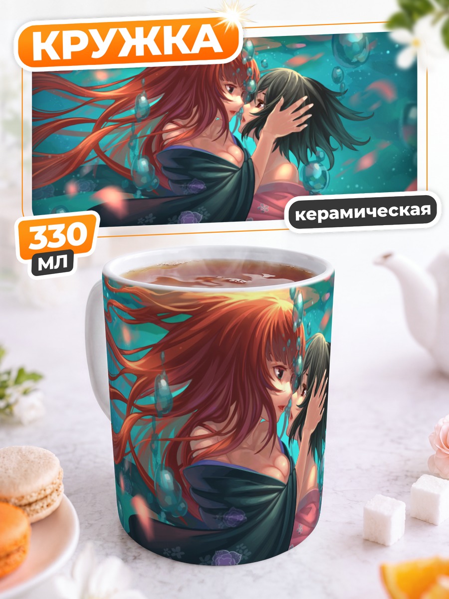 Кружка керамическая Мария Акидзуки и Саки Ватанабэ