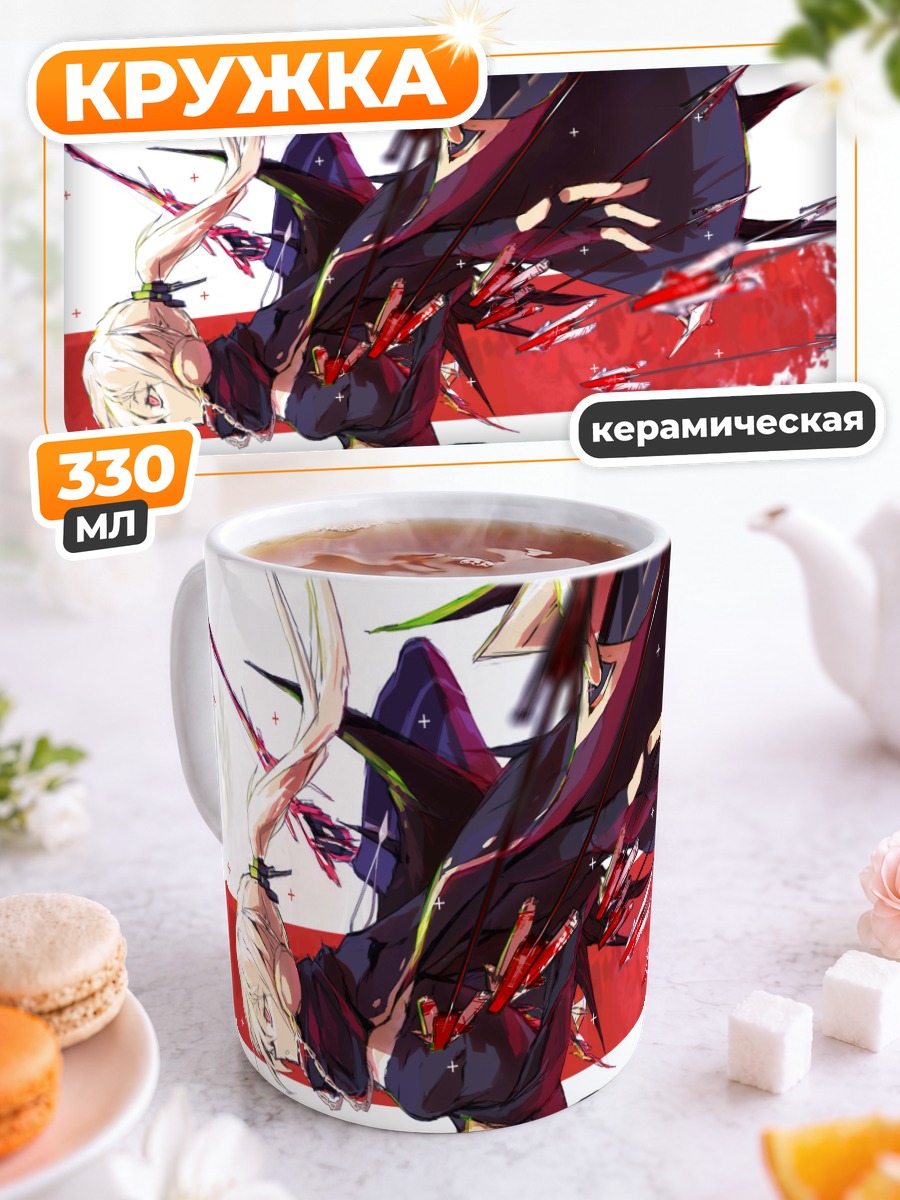 Кружка керамическая Воин Dragon Nest