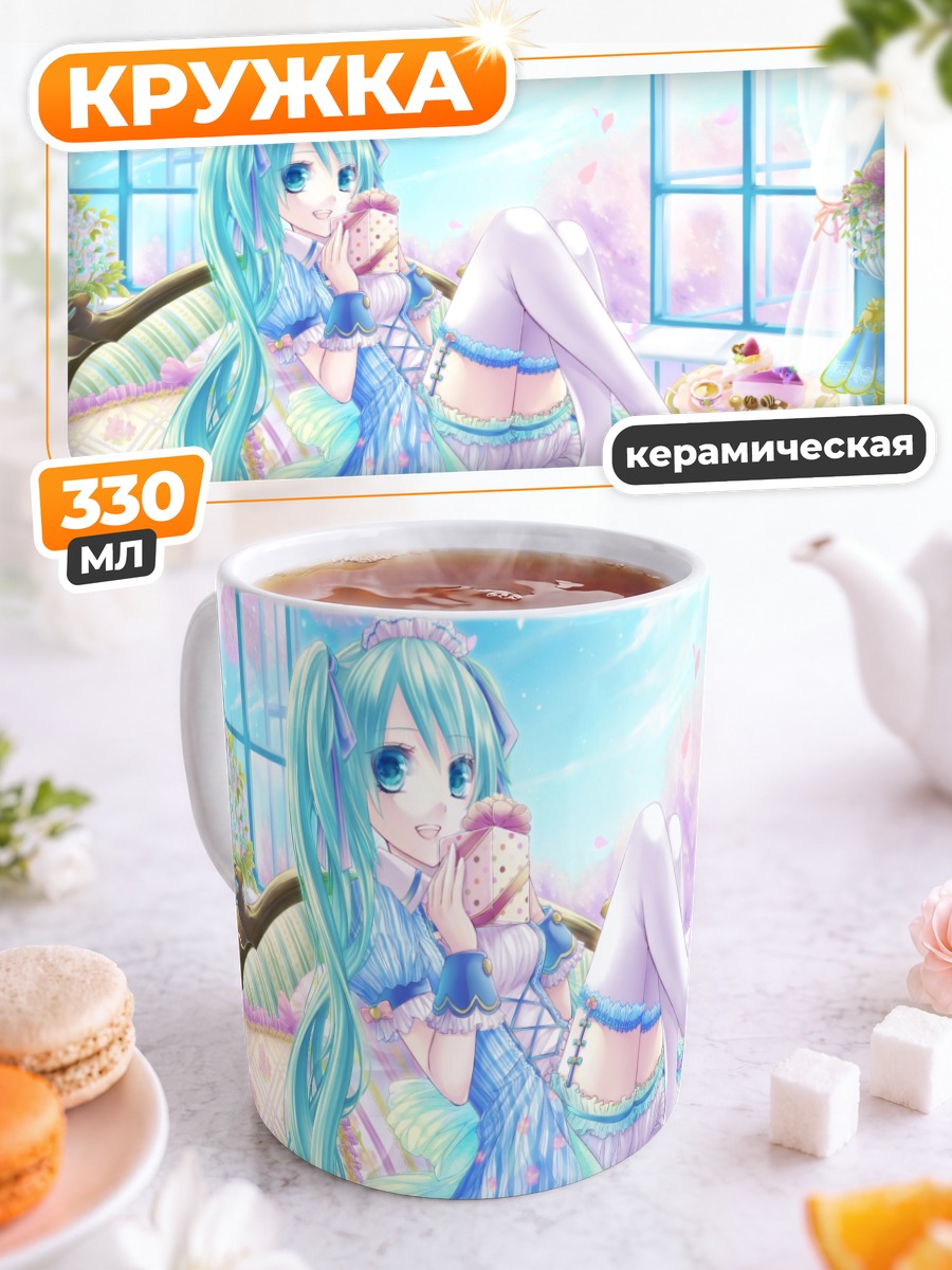 Кружка керамическая Мику Хацунэ с десертом