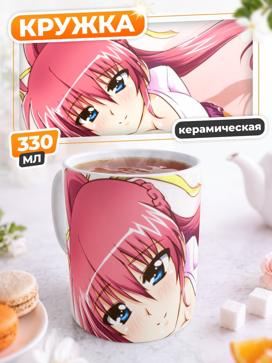 Кружка керамическая Сигнум в белом