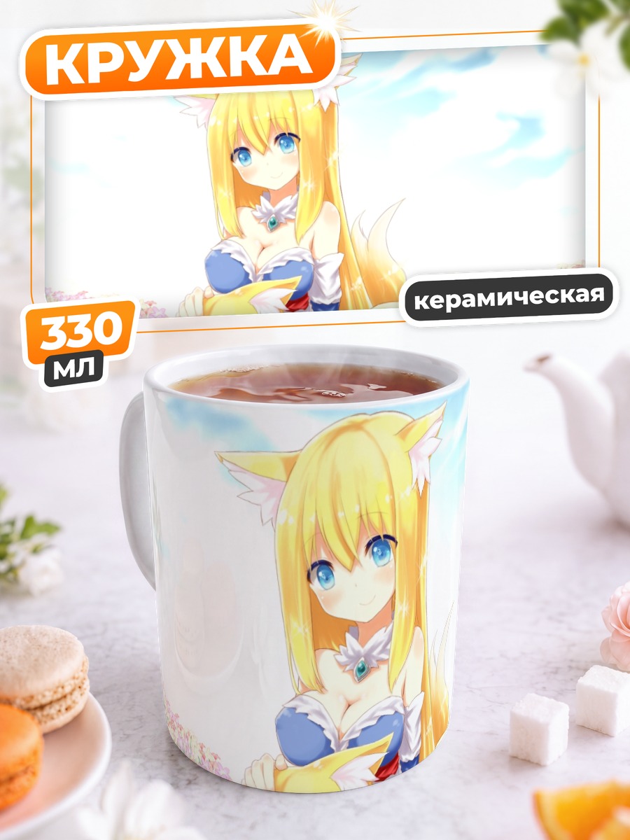 Кружка керамическая Блондинки в цветах