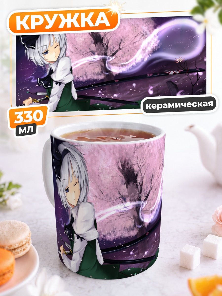 Кружка керамическая Ёму Конпаку с катаной