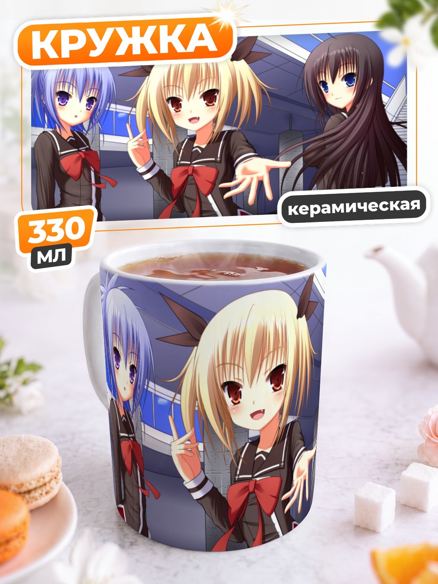 Кружка керамическая Школьный триолет
