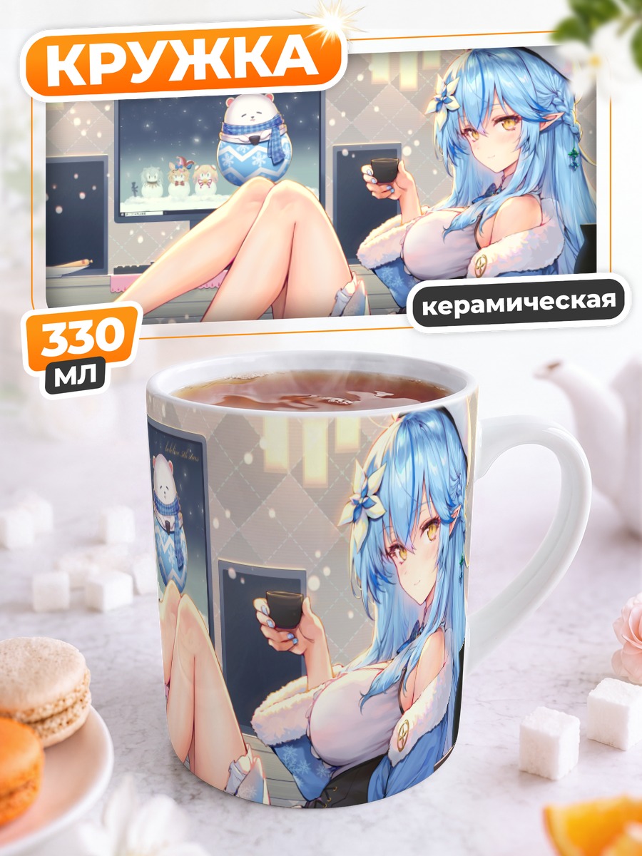 Кружка керамическая Юкихана Лами с кофе