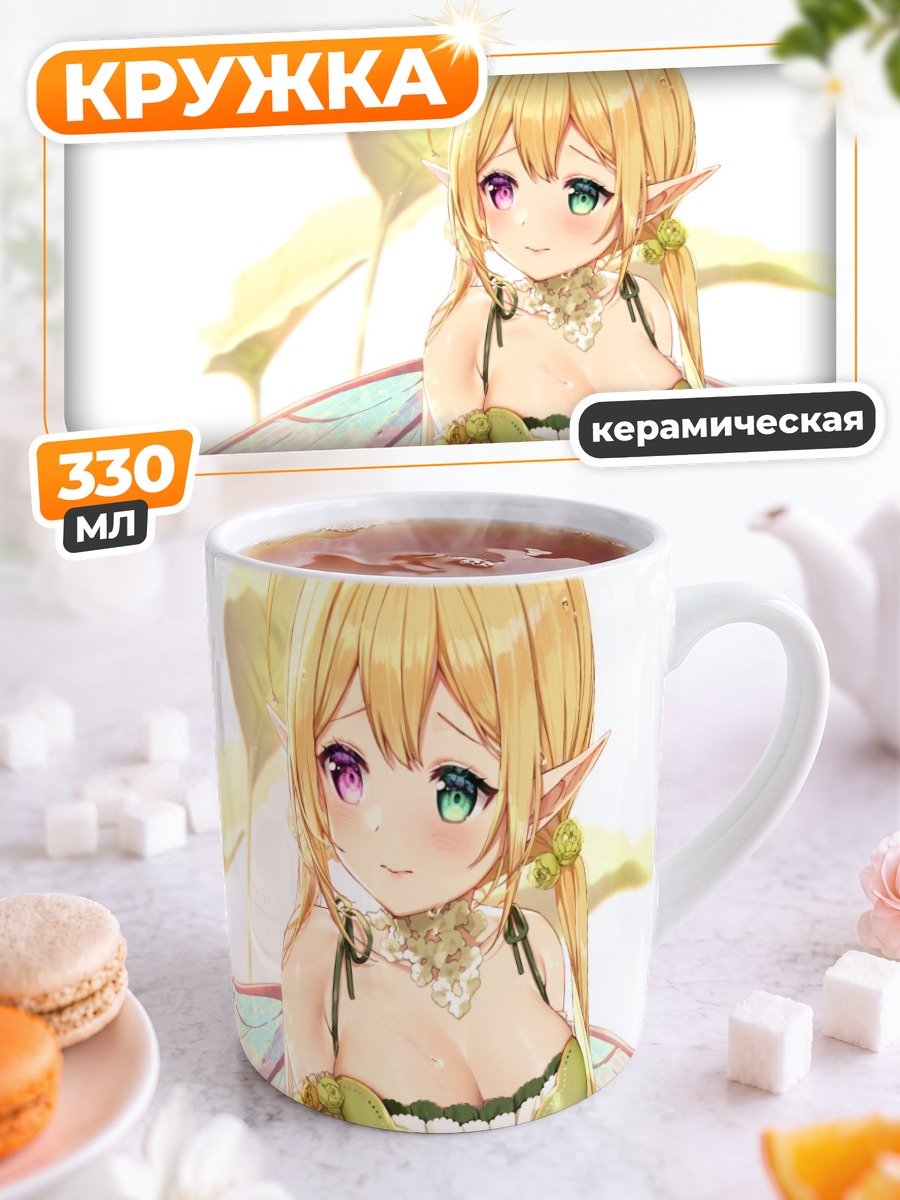 Кружка керамическая Фея в листьях