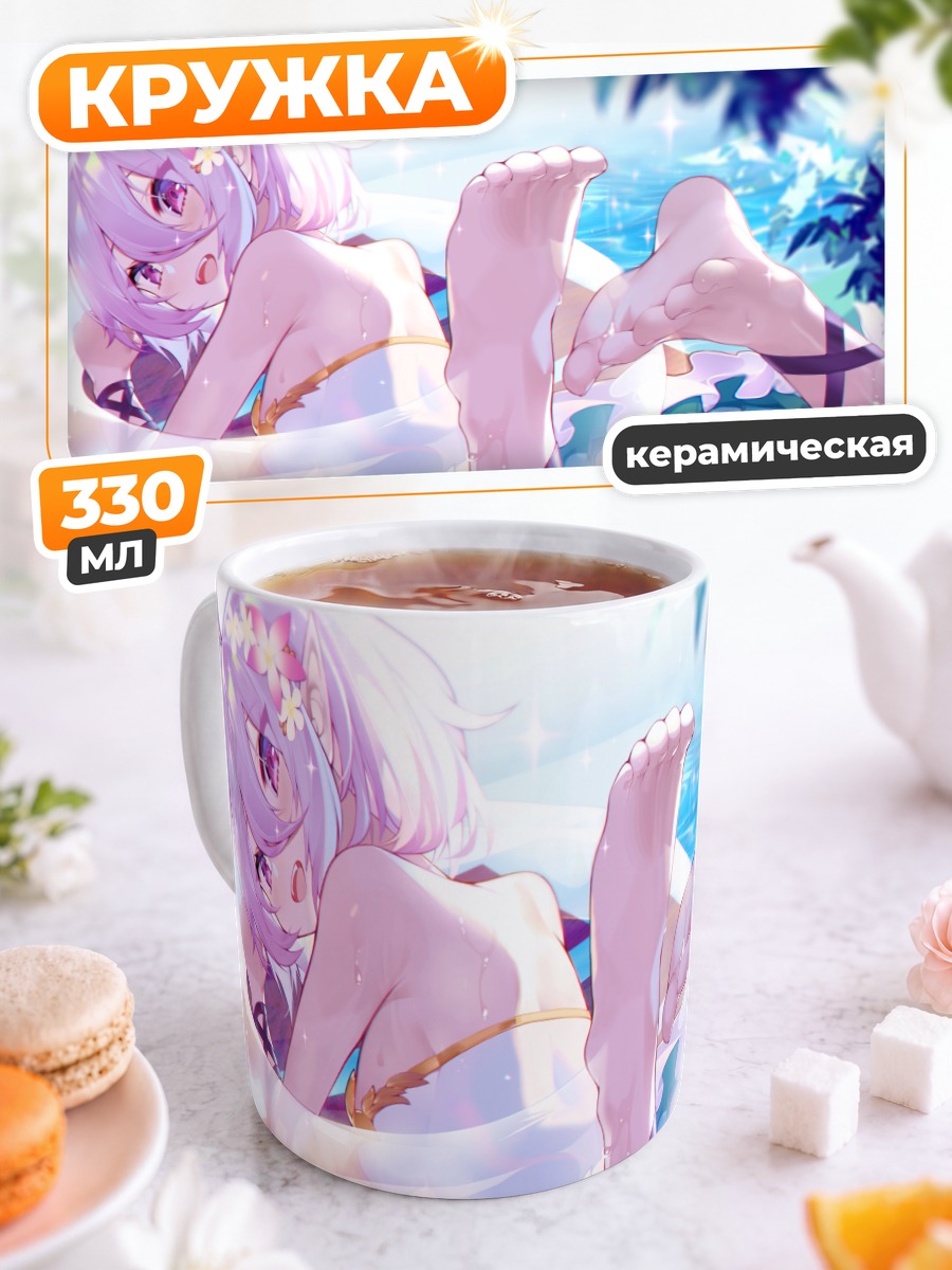 Кружка керамическая Кокоро Нацумэ на пляже