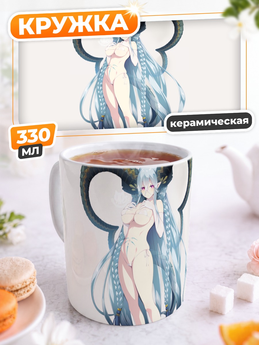 Кружка керамическая Тиамат из Fate