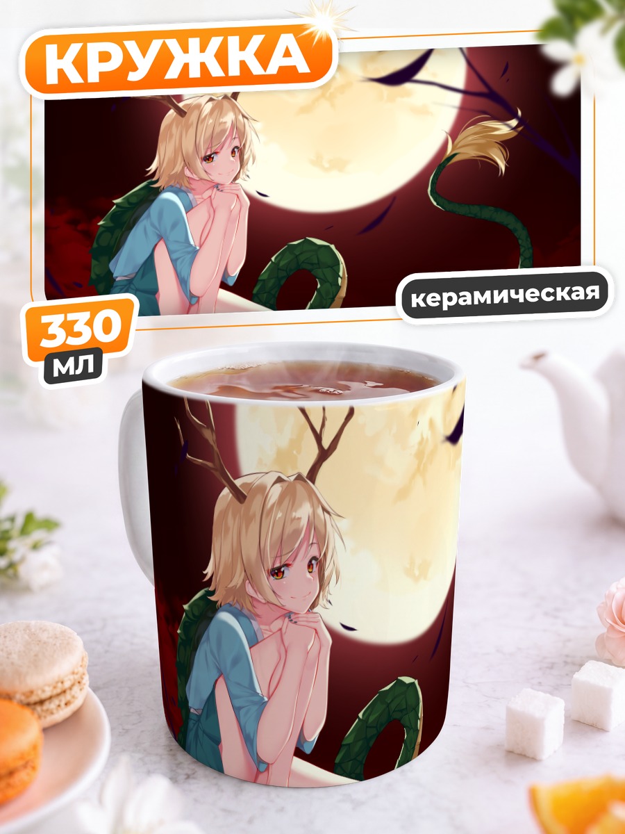 Кружка керамическая Ячиэ Киччо с змеей