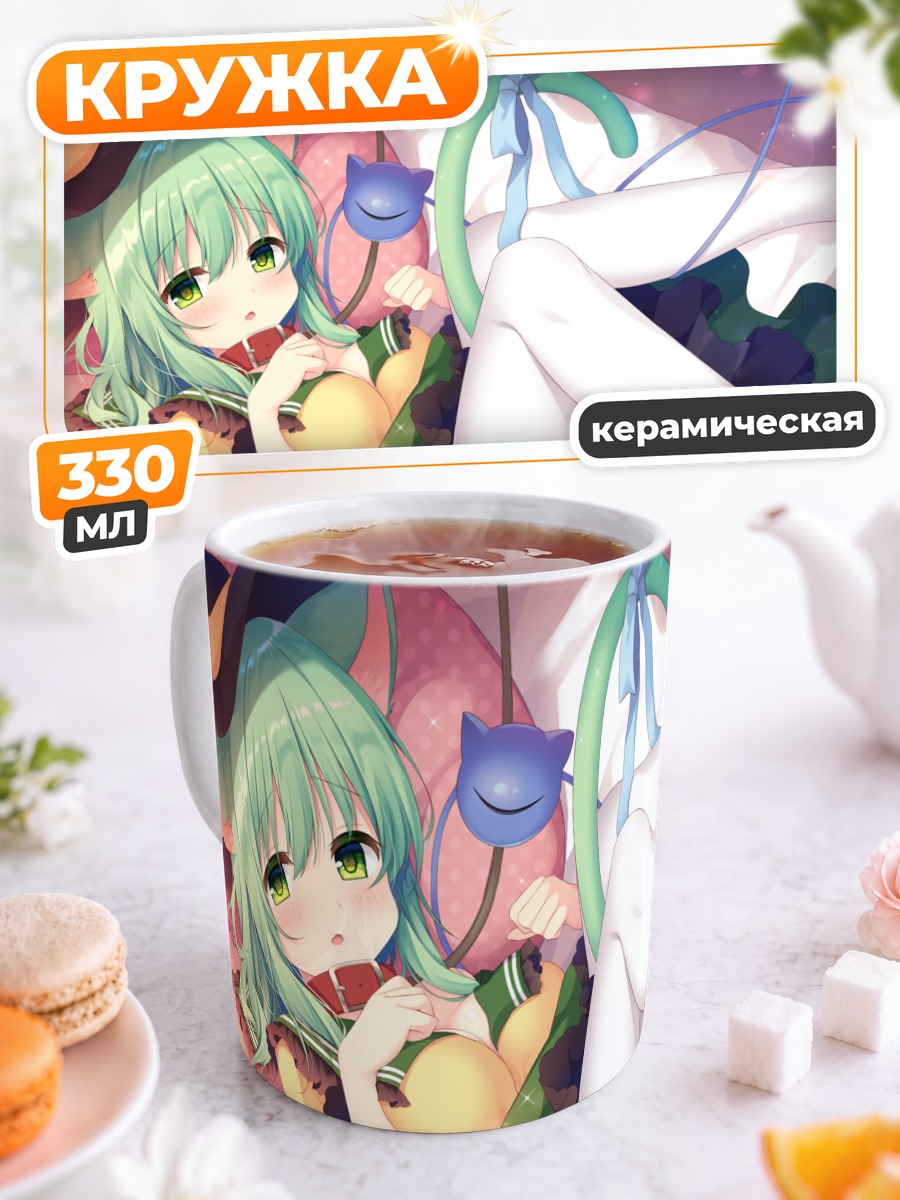 Кружка керамическая Коиши Комейдзи в платье