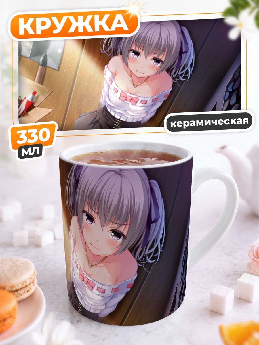 Кружка керамическая Сачиэ Куросаки в саду