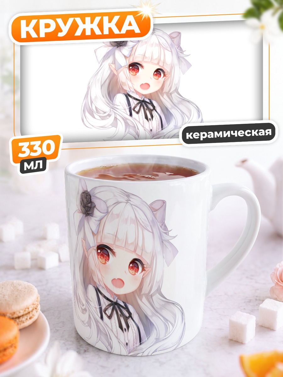 Кружка керамическая Беловолосая девочка с розами