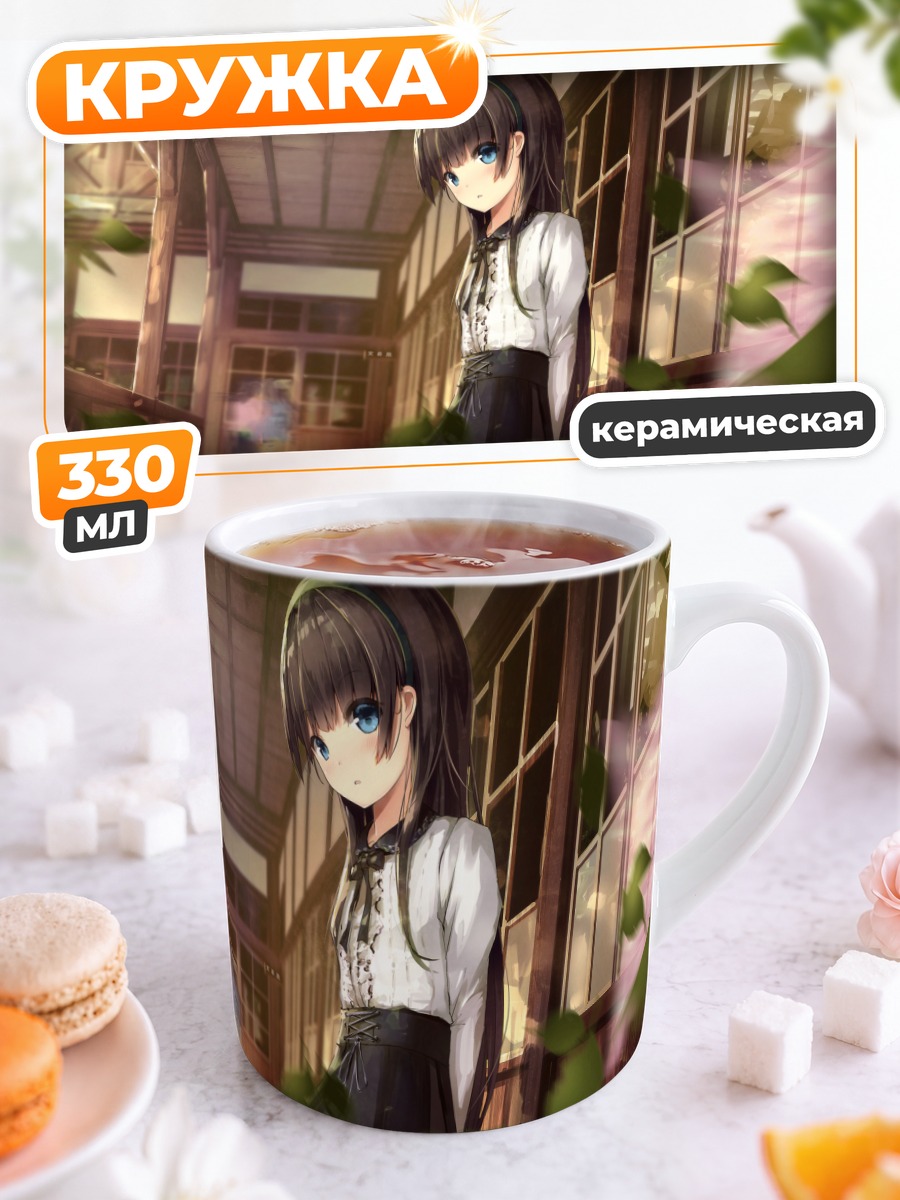 Кружка керамическая Девушка в листьях
